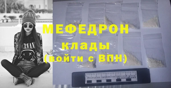 первитин Богданович