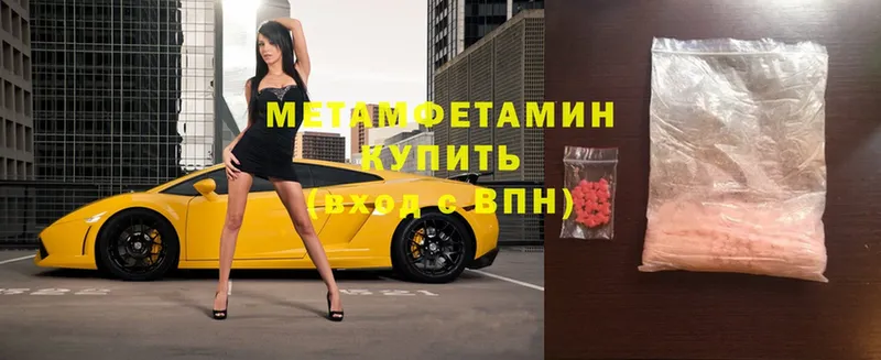 МЕТАМФЕТАМИН Декстрометамфетамин 99.9%  Саки 